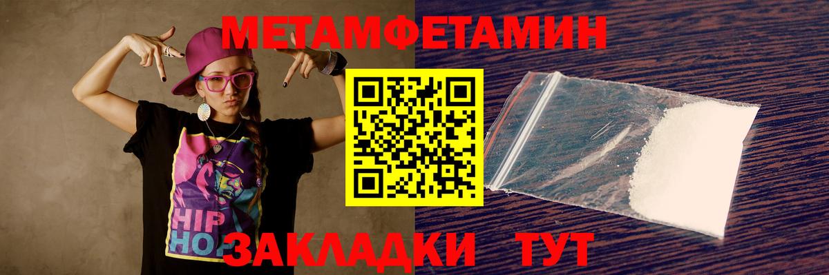 Amphetamine VHQ Назрань