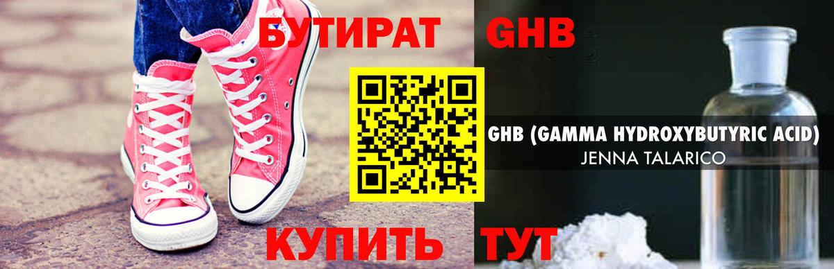 Назрань  БУТИРАТ оксана  Вход с VPN 