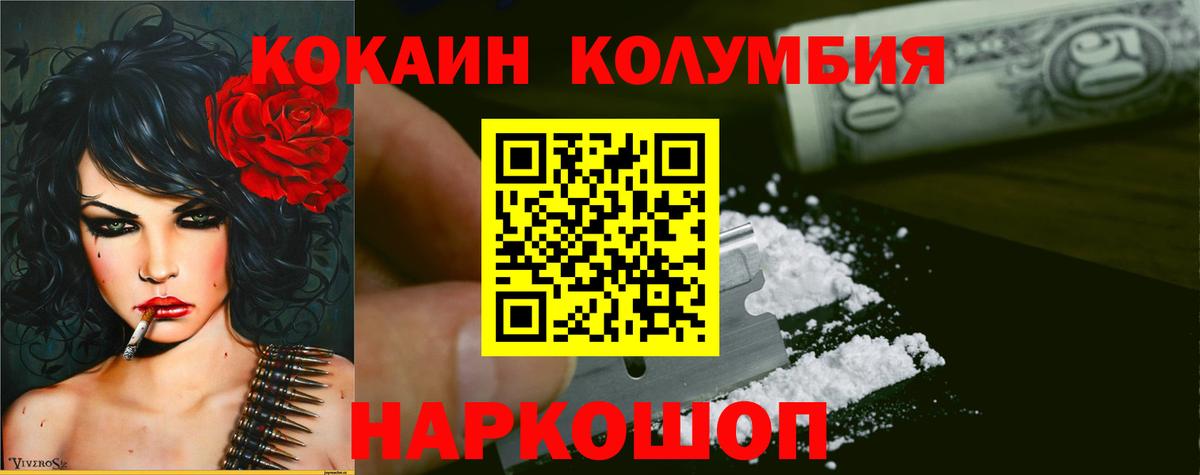 КОКАИН 98% Назрань