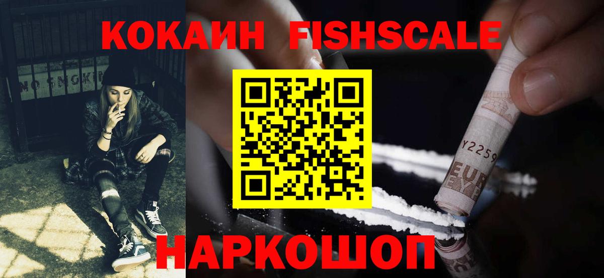 Кокаин Боливия  Кокаин Эквадор  Назрань  Вход с VPN 