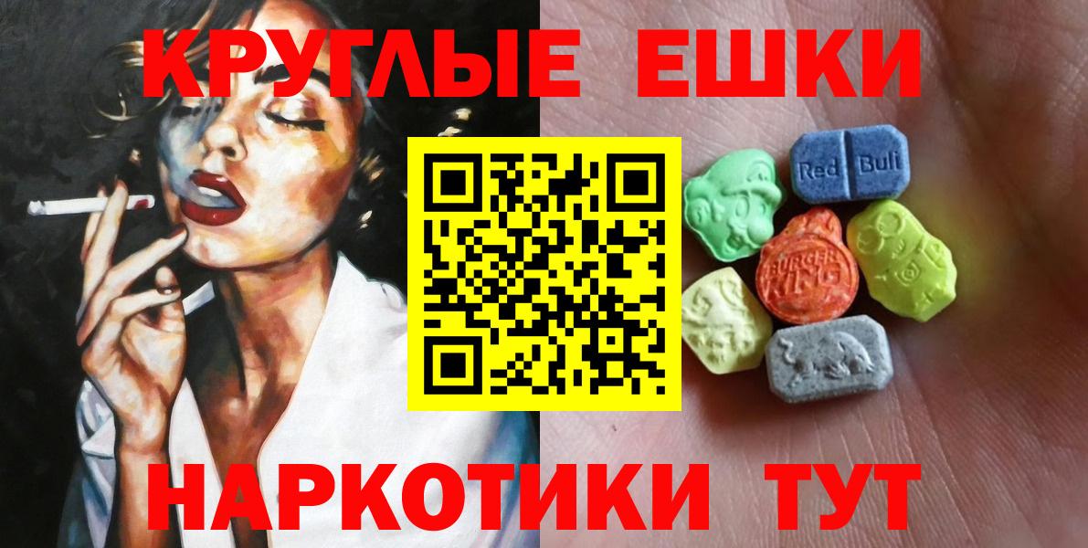 ЭКСТАЗИ mix Назрань