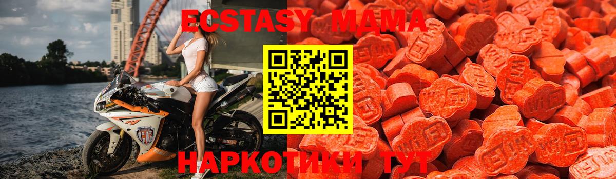 закладка  Экстази VHQ  Вход с VPN  omg как войти  Назрань  Экстази диски 
