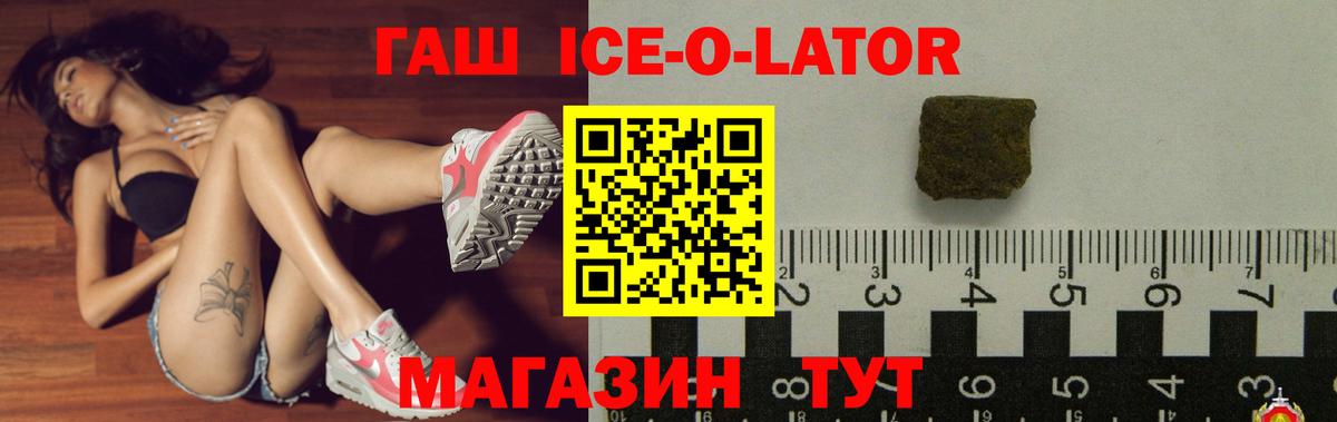 ГАШИШ индика сатива Назрань