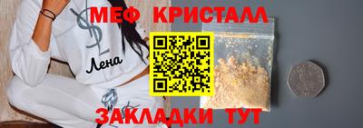 кокаин премиум Шелехов