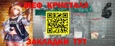 кокаин премиум Шелехов