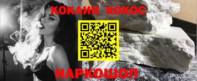 марки lsd Шахты