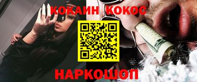 ALPHA PVP Шебекино