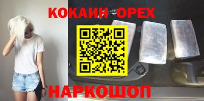 ALPHA PVP Шебекино