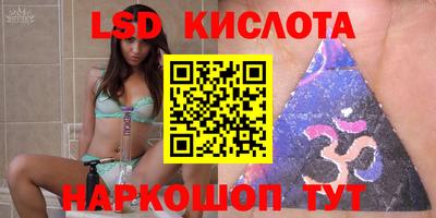 кокаин премиум Шелехов