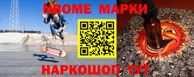 ALPHA PVP Шебекино