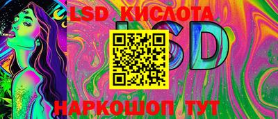 марки lsd Шахты