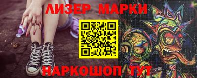 кокаин премиум Шелехов