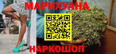 кокаин премиум Шелехов