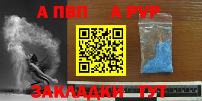 кокаин премиум Шелехов