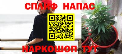 кокаин премиум Шелехов