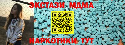 кокаин премиум Шелехов