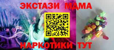 кокаин премиум Шелехов