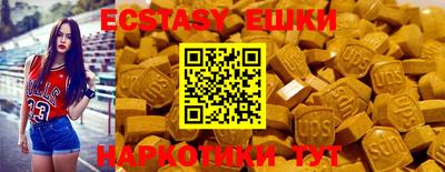 кокаин премиум Шелехов
