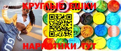 марки lsd Шахты