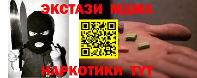 марки lsd Шахты