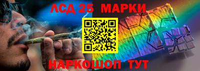 кокаин премиум Шелехов
