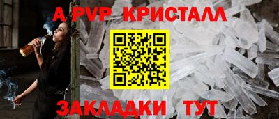 кокаин премиум Шелехов