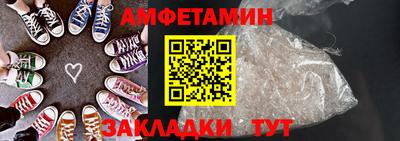ALPHA PVP Шебекино