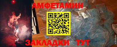 кокаин премиум Шелехов