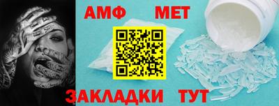 кокаин премиум Шелехов