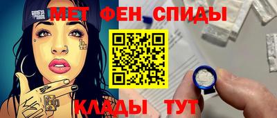 кокаин премиум Шелехов