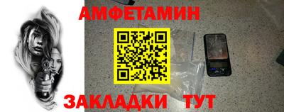 ALPHA PVP Шебекино