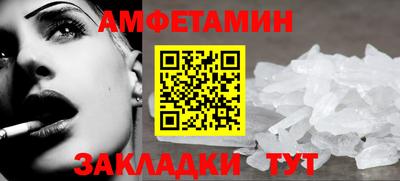 ALPHA PVP Шебекино