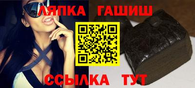ALPHA PVP Шебекино