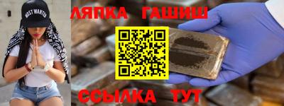 кокаин премиум Шелехов