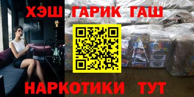 ALPHA PVP Шебекино