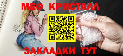 ALPHA PVP Шебекино