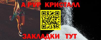 марки lsd Шахты
