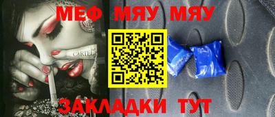 ALPHA PVP Шебекино