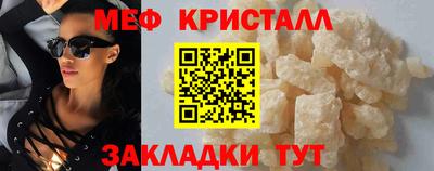 ALPHA PVP Шебекино