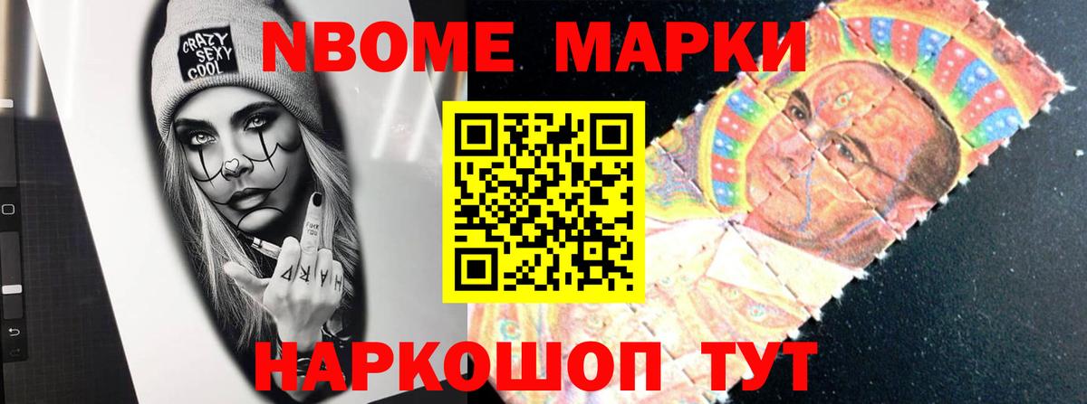 LSD-25 экстази ecstasy Назрань