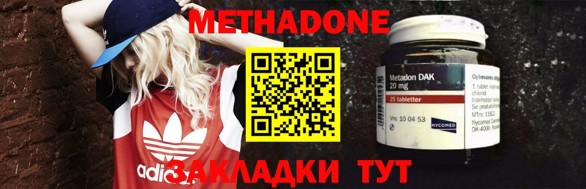 ЭКСТАЗИ  Вход с VPN  Конопля  КОКАИН  ГАШ  Купить закладку  Назрань  Меф кристаллы 
