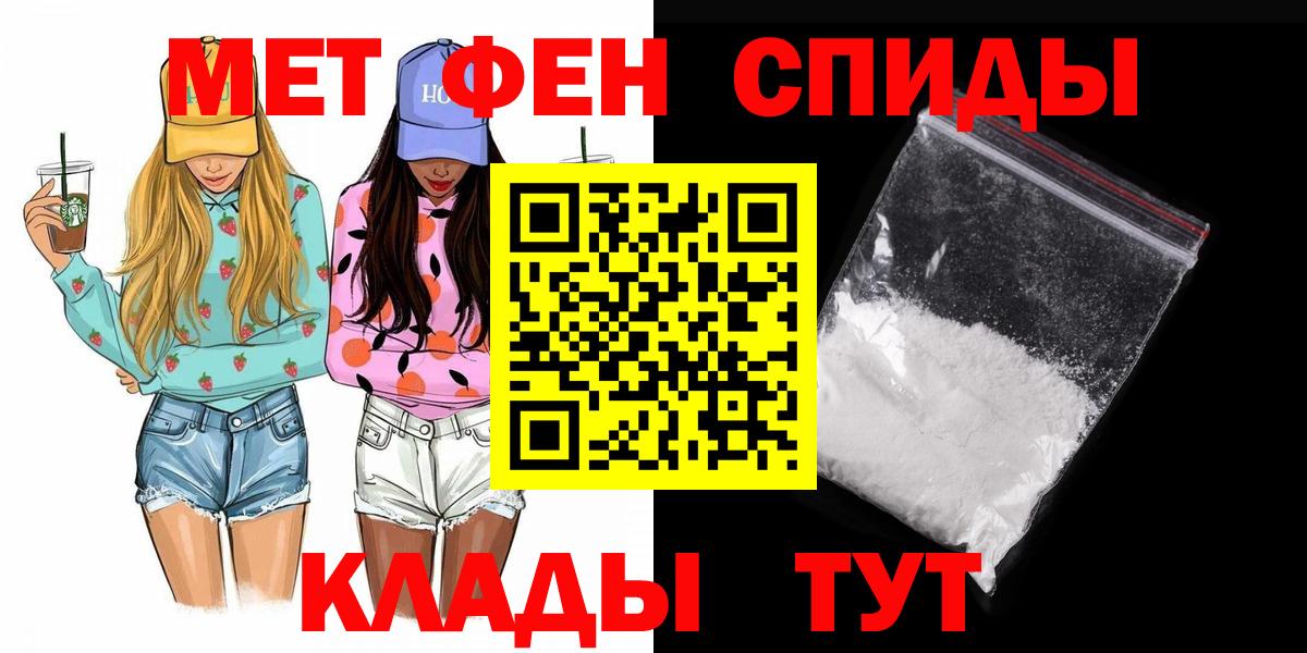 Метамфетамин Декстрометамфетамин 99.9% Назрань