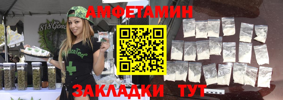 Назрань  МЕТАМФЕТАМИН  Вход с VPN  Метамфетамин винт 