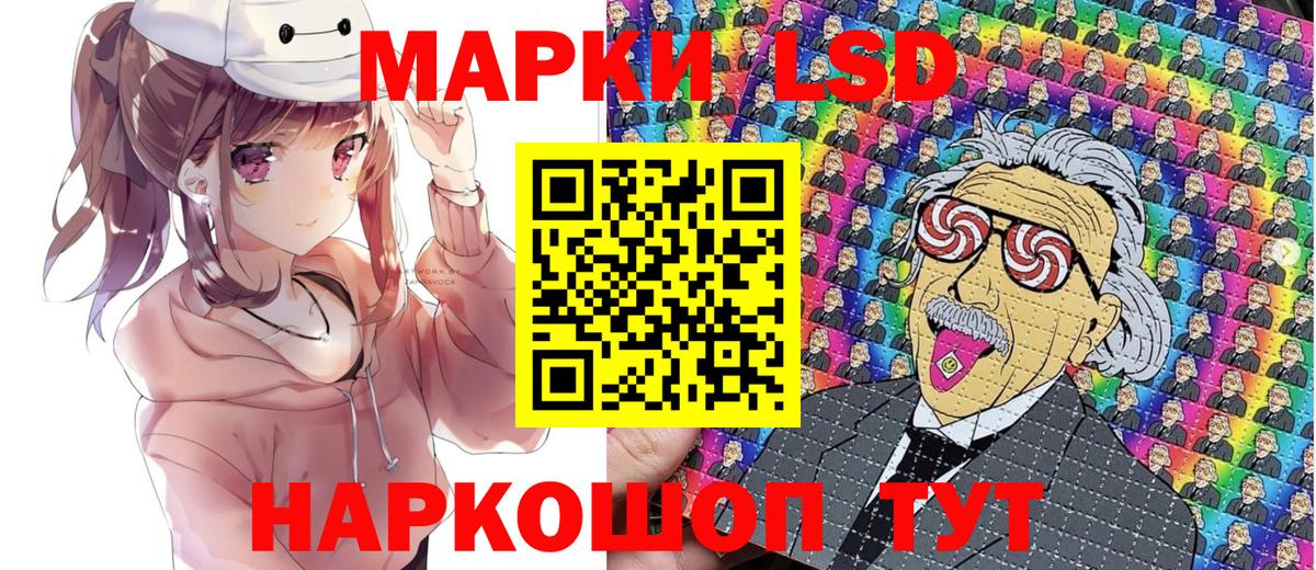 где купить   Марки 25I-NBOMe 1,5мг  Вход с VPN  Назрань 