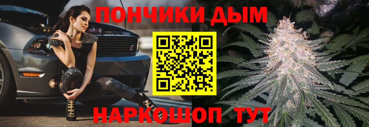 МАРИХУАНА SATIVA & INDICA  Бошки Шишки ГИДРОПОН  Канабис MAZAR  Вход с VPN  Назрань  Каннабис сатива 